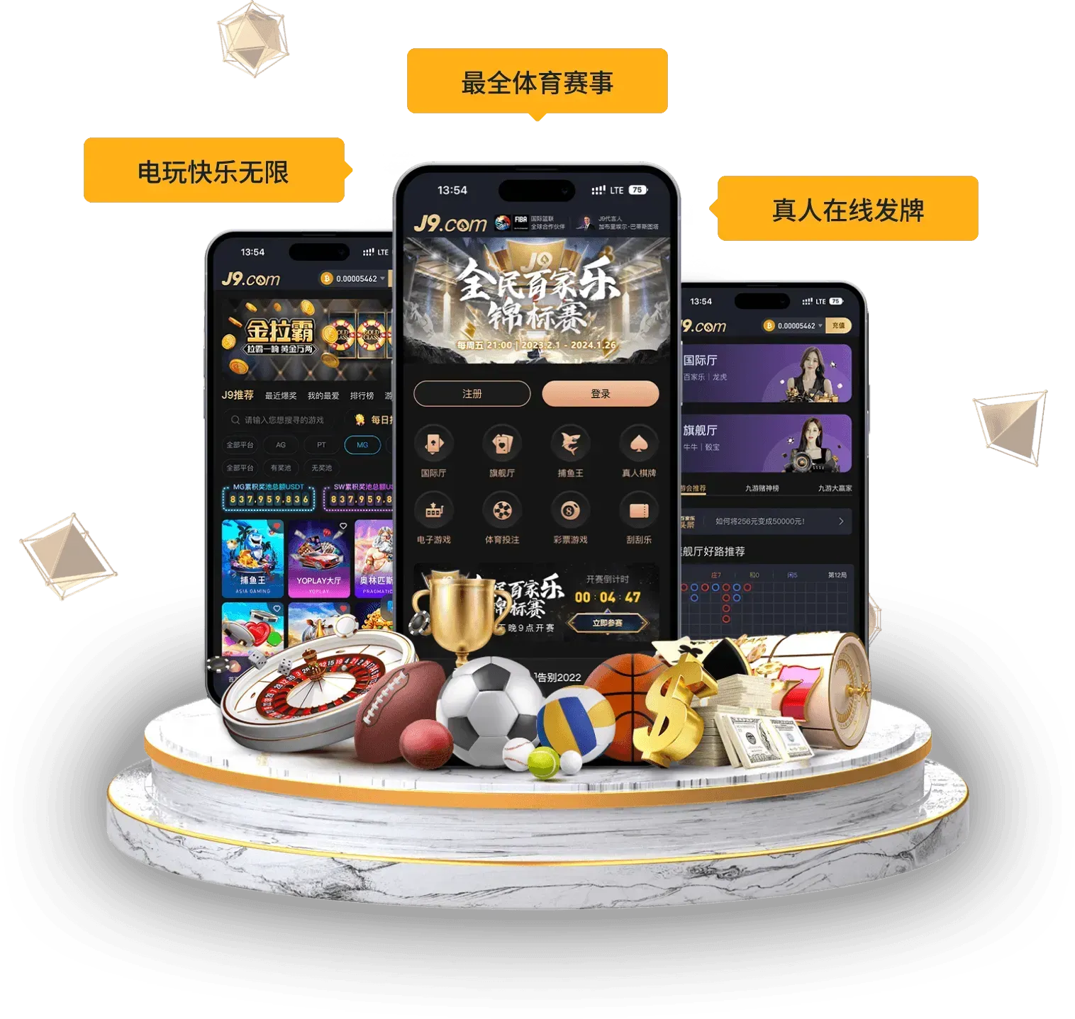 随身观赛指南专题视觉