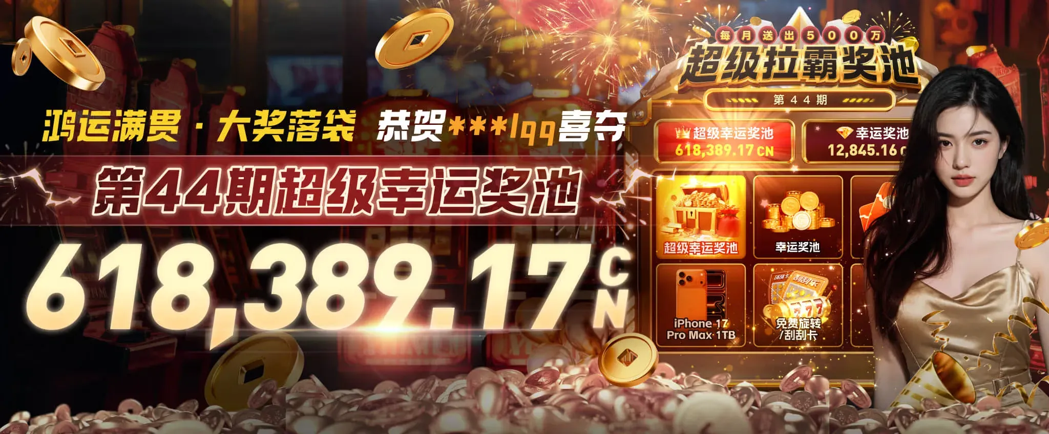 电竞战术室专题视觉