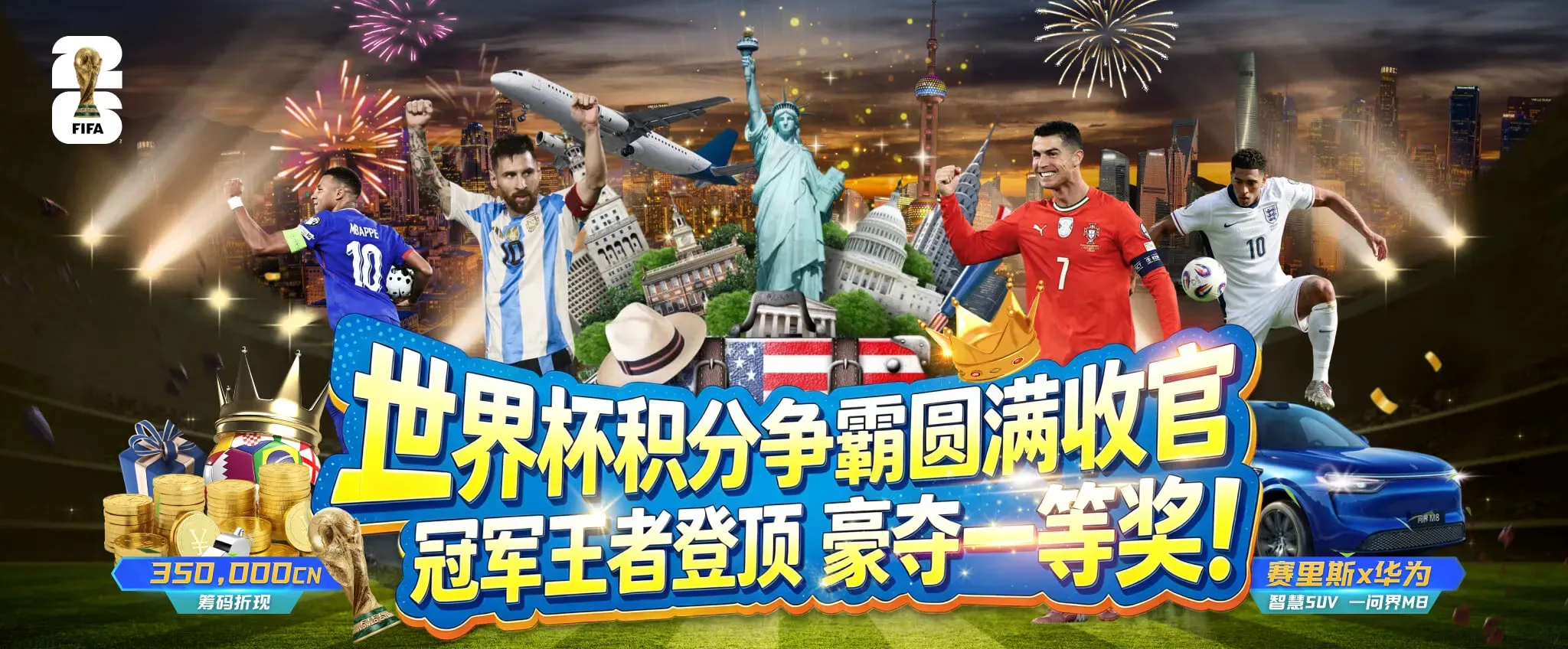 主题阅读地图专题视觉